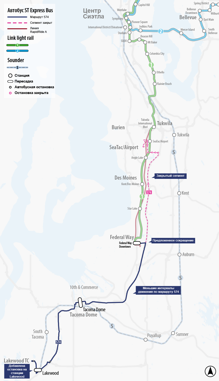Route 574 Map