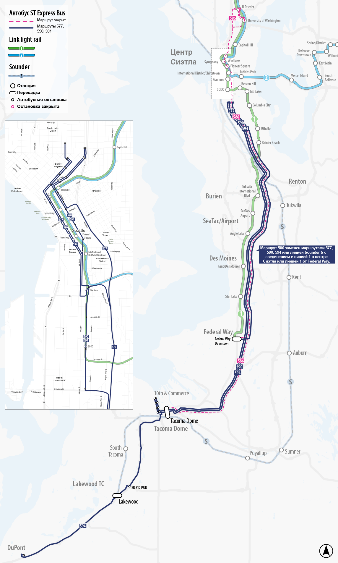 Route 586 Map